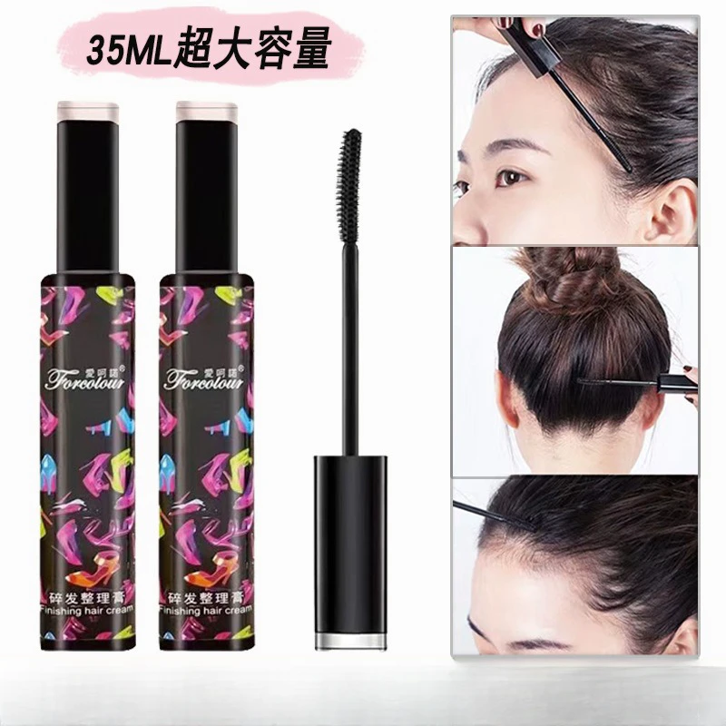 碎发神器大容量碎发膏碎发整理膏清爽不油腻固定膏柔顺便携毛燥R8