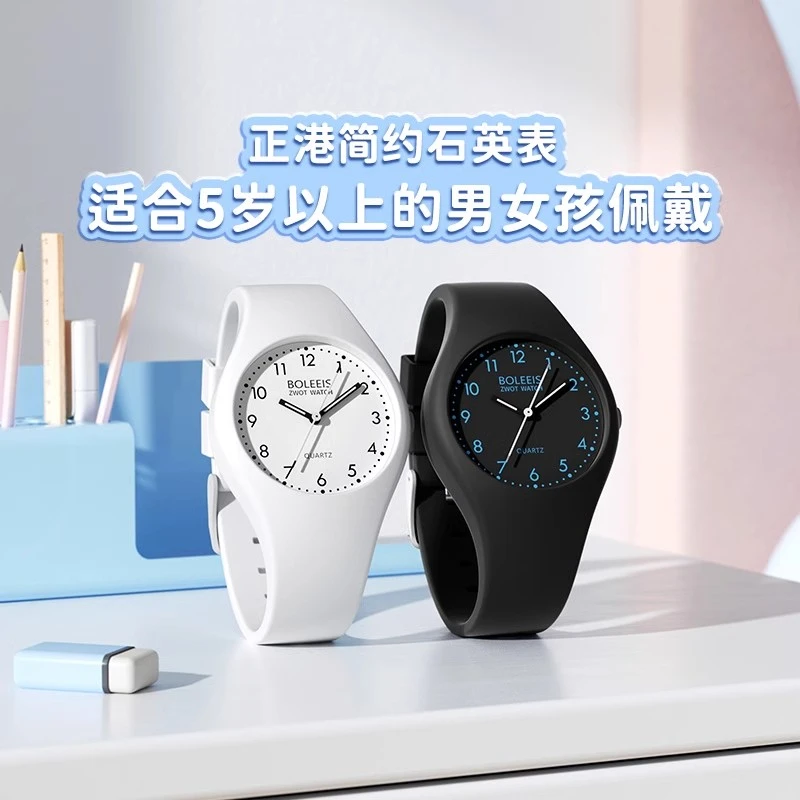 正港腕表尚简约12-18岁时气质防水硅胶表带表初高中石英学生手表