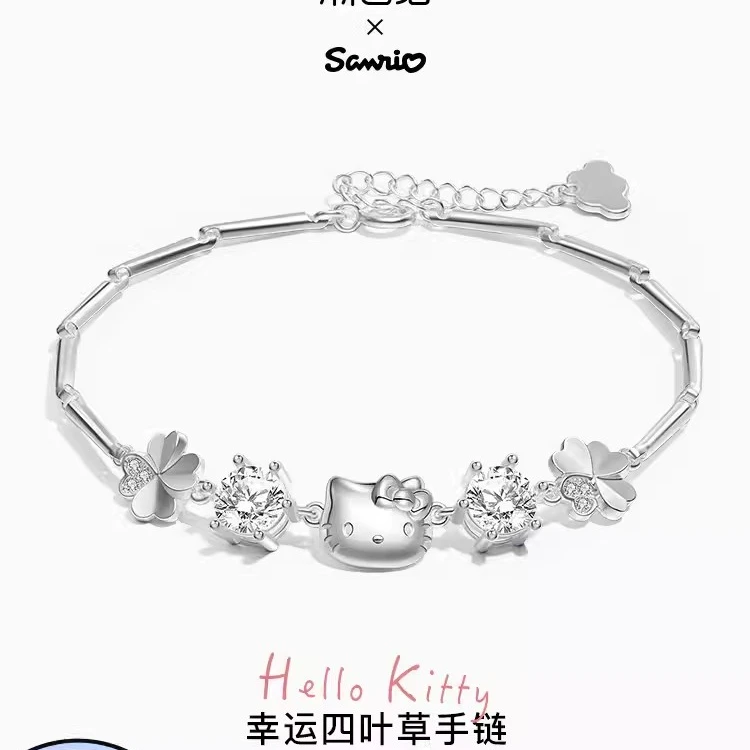正港 925银手链 三丽鸥轻奢小众高颜值礼物Hello kitty四叶草手饰