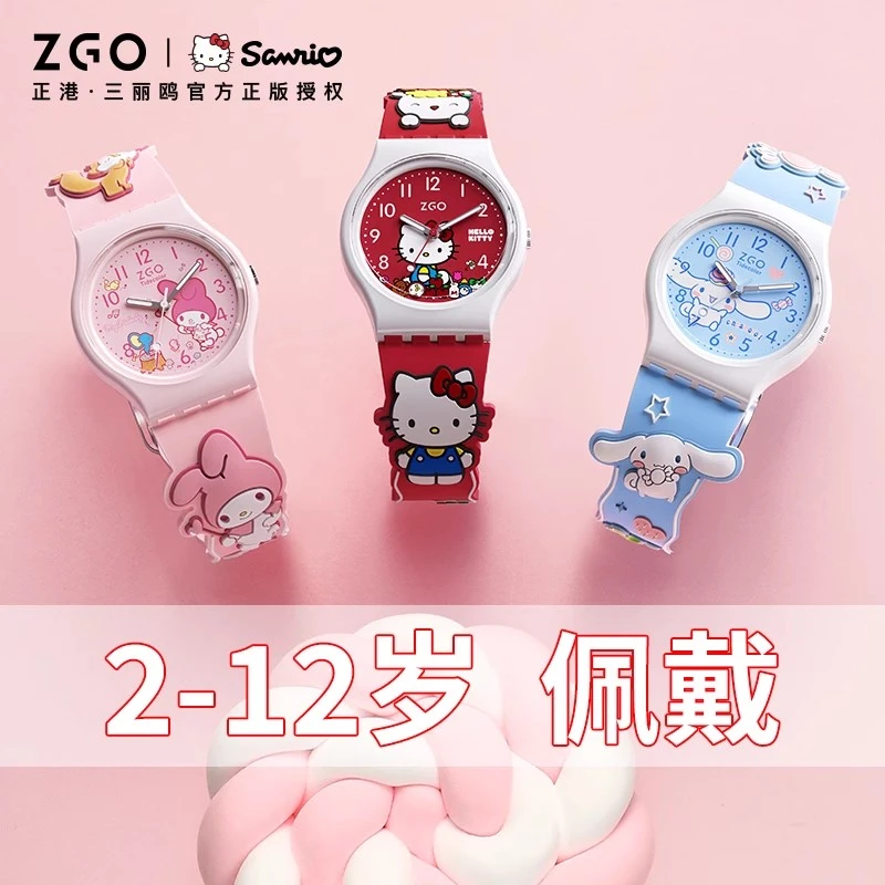 正港凯蒂猫卡通手表儿童圣诞礼物女孩防水儿童手表6-12岁上学专用
