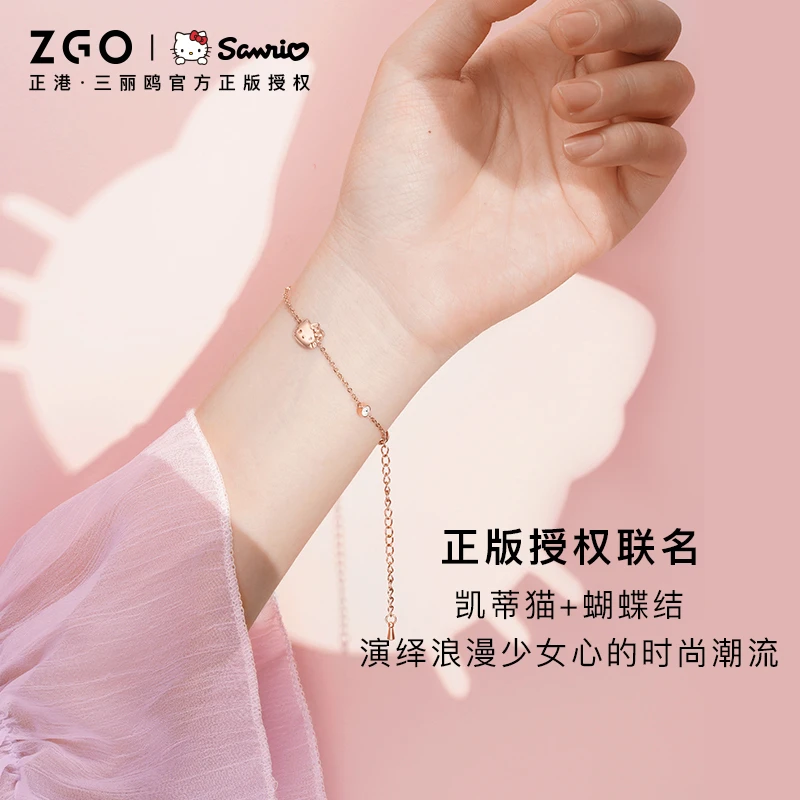 钛钢合成锆石手链 正港三丽鸥hellokitty手链女银手链女生日礼物