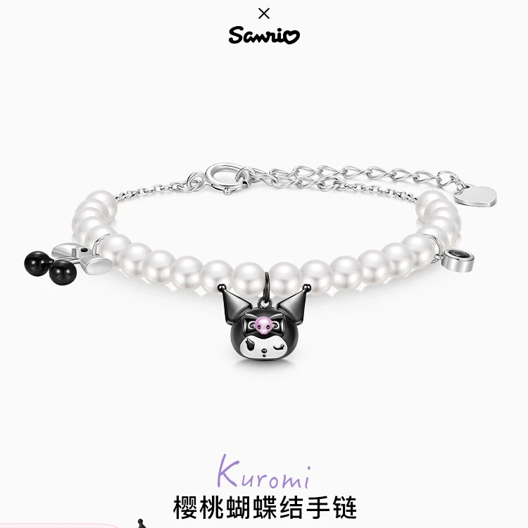 925银仿珍珠手链 库洛米手链女款小众设计感2025年新款送生日礼物