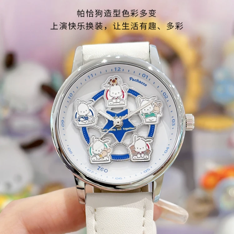正港三丽鸥帕恰狗布丁狗正品旋转木马手表女款生日初高中学生手表