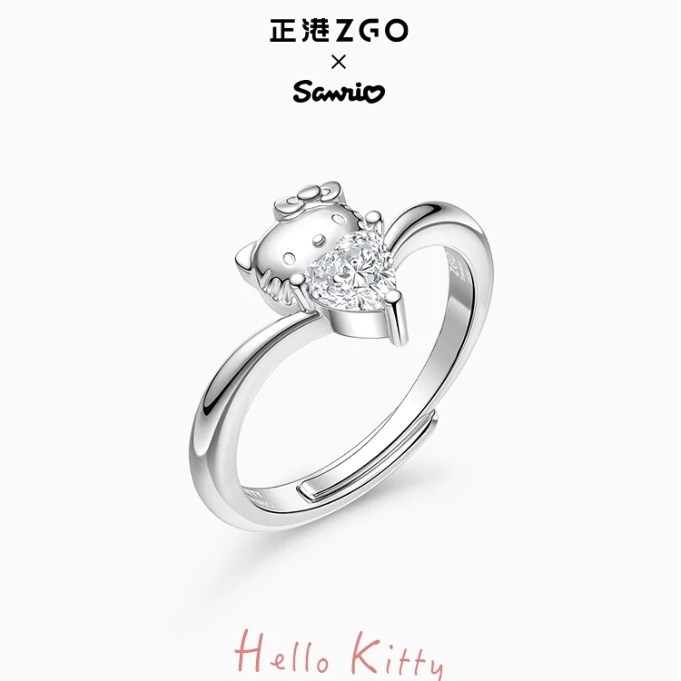 正港 925银戒指 三丽鸥HelloKitty凯蒂猫爱心戒指开口礼物送女友
