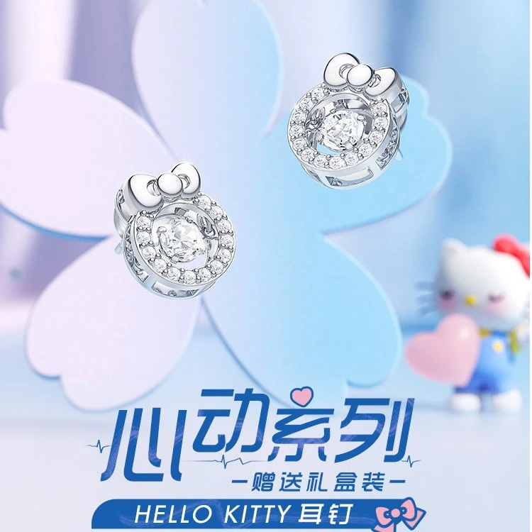 正港 925银耳饰 hellokitty耳环女耳饰高级感耳钉生日礼物送女友