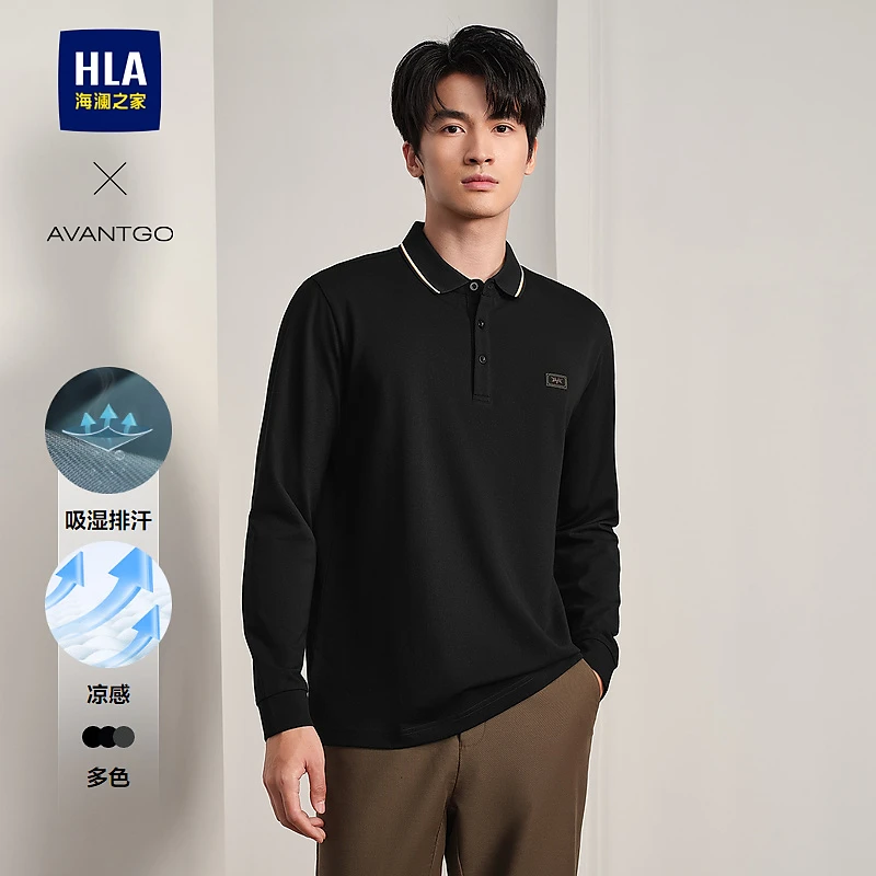 【翻领】HLA海澜之家长袖POLO男24秋新轻商务经典系列打底衫男