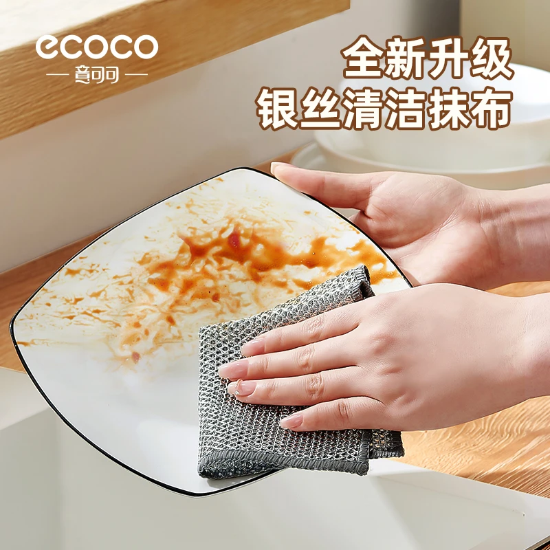 双面钢丝银丝刷碗布抹布不沾油双层百洁布厨房用加厚去油污不伤锅