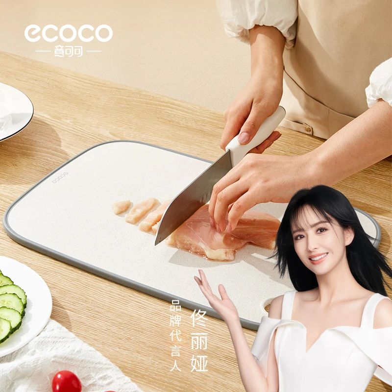 ecoco 家用小麦秸秆菜板厨房抗菌防霉双面食品级宝宝辅食用切水果