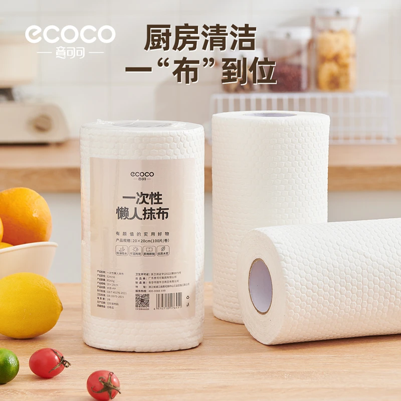 一次性抹布厨房抹布厚实吸水干湿两用可水洗不沾油厨房纸加大去油