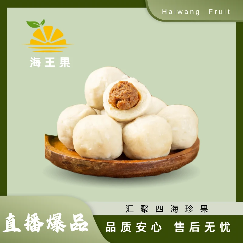 【海王果福利】福州鳗鱼丸-2包（500g）