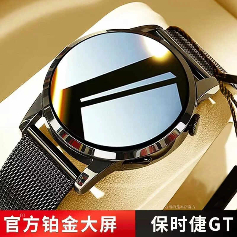 新款GT3智能手表watch3华强北GT3pro顶配NFC门禁防水多功能太空人