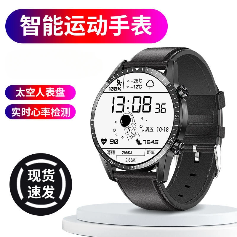 智能手环太空人可接打电话圆屏智能手表华强北多功能蓝牙运动男