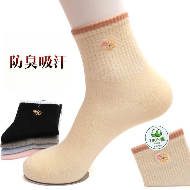 袜子女棉秋冬厚款透气中筒防臭耐穿短筒春秋可爱ins潮女士棉袜
