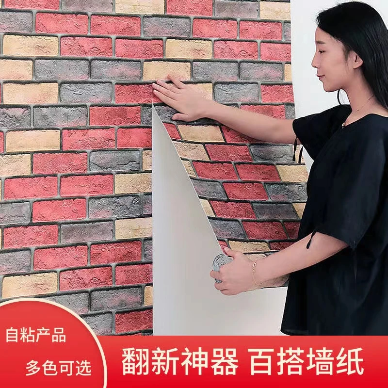 复古砖头墙纸自粘仿真砖纹砖块墙贴纸红砖防水防潮商用自贴墙壁纸