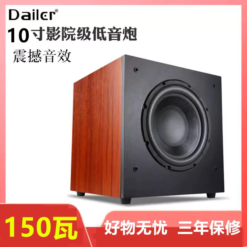 家用2.1无源超重炮10寸无源低音炮5.1家庭影院套装可调低频音箱