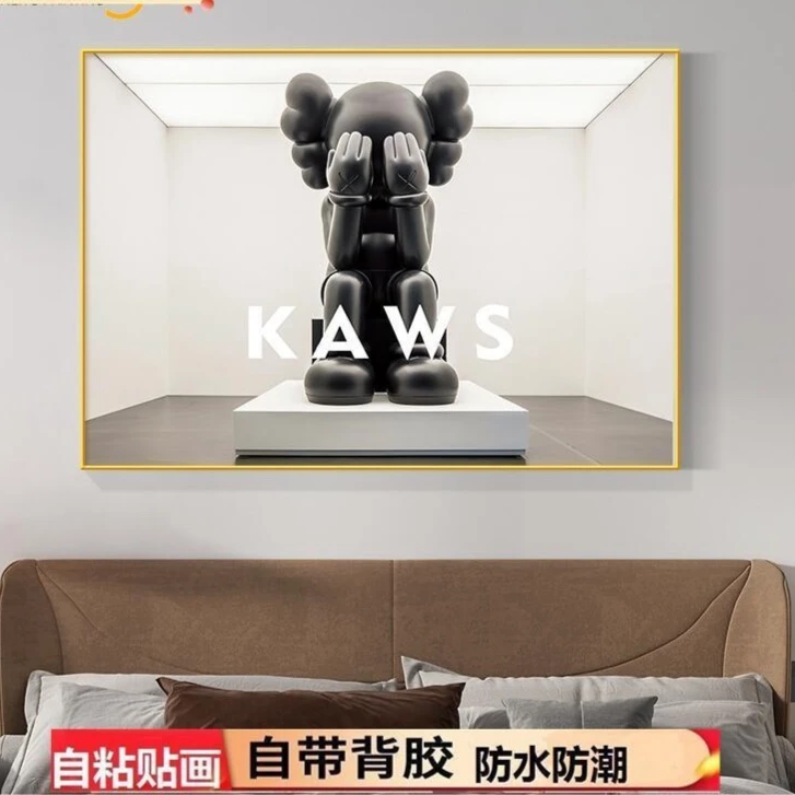 kaws暴力熊装饰画卧室床头自粘贴画主卧墙画现代简约高级感房间潮
