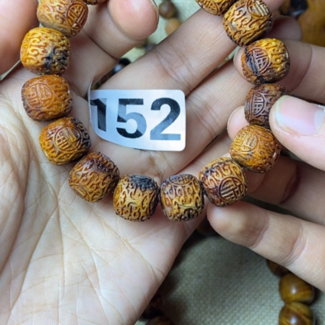 【闪购商品】香道类1314