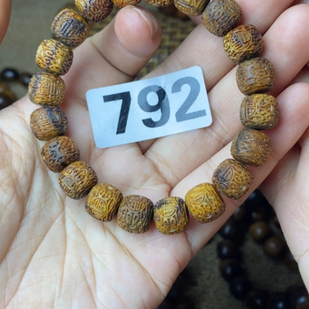 【闪购商品】香道类1011