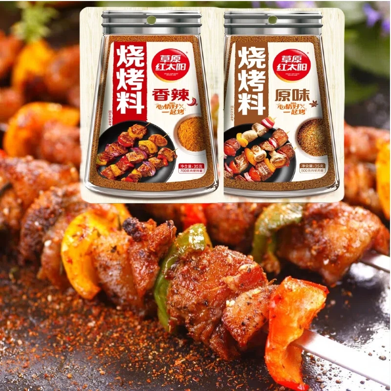 多袋划算】草原红太阳烧烤料35g淄博烤肉料空气炸锅专用原味香辣味