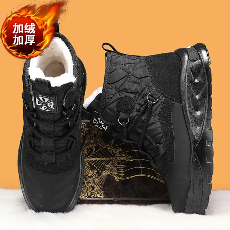 2024冬季新款男士加绒潮流百搭御寒保暖防滑耐磨东北雪地大棉靴