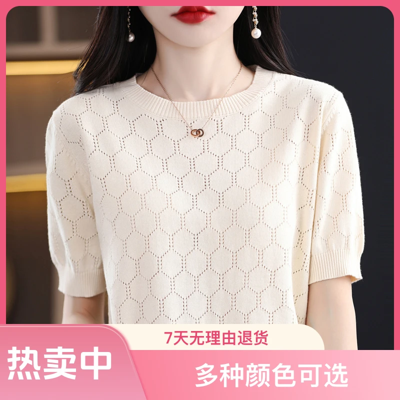 春夏纯棉圆领毛衣针织衫短款纯色宽松TT恤衫薄款镂空背心半袖上衣