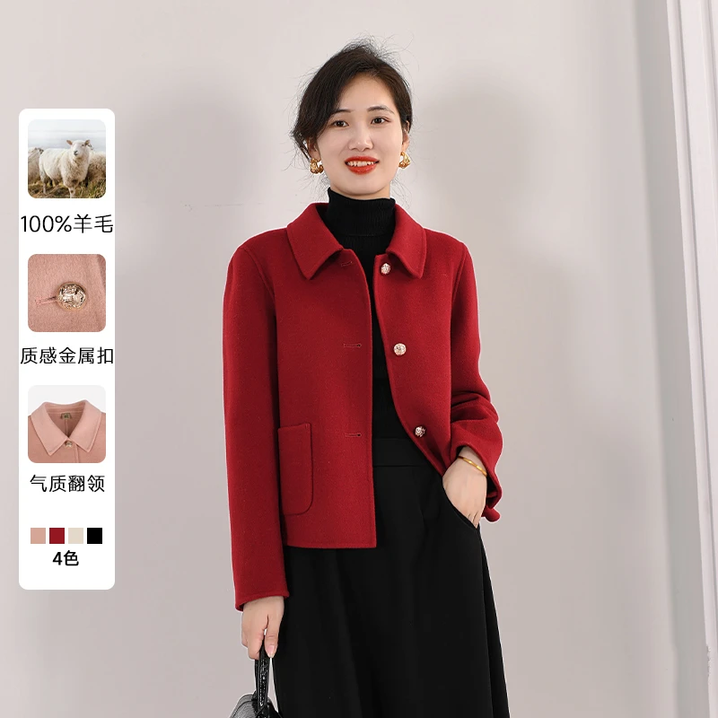 EKNR绵羊毛呢子大衣短款秋冬季小香风外套女高级质感金属扣双面呢