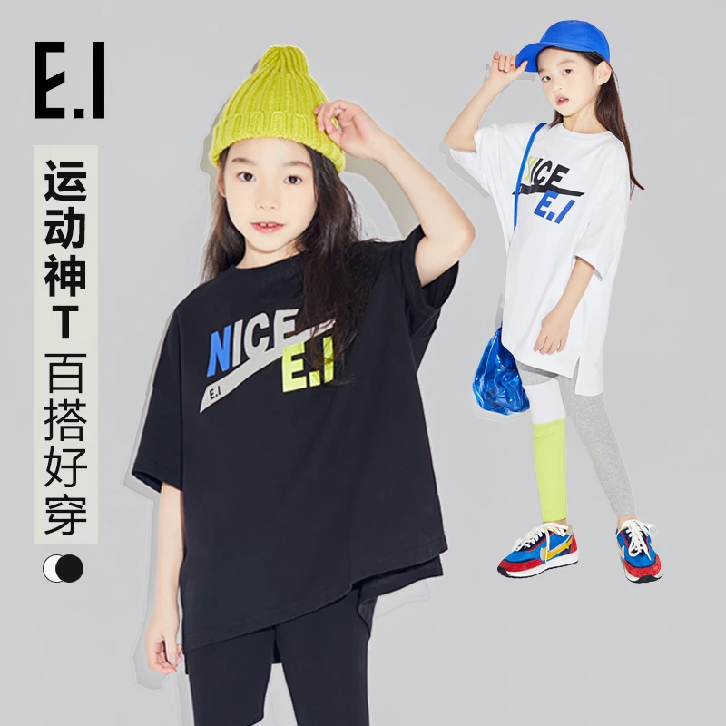 E.I潮牌童装夏季亲子男女童装棉亲肤圆领短袖T恤D8201662716