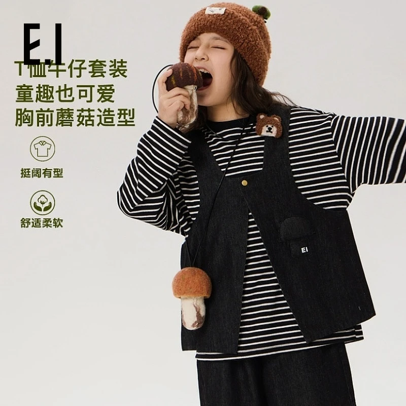 【爱的蘑力】E.I童装儿童套装秋装条纹长袖T恤3件套D8243889861