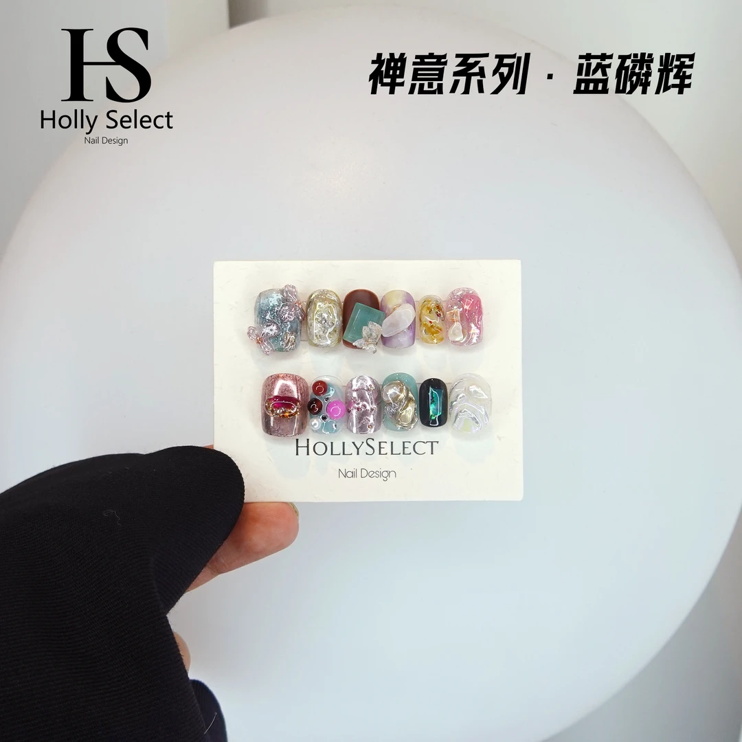 「 禅意系列·蓝磷辉」HollySelect小众手工穿戴甲
