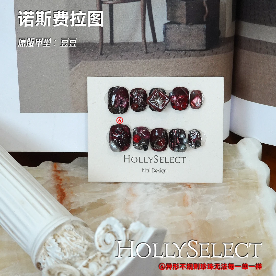 「诺斯费拉图」返潮复古 HollySelect小众手工穿戴甲
