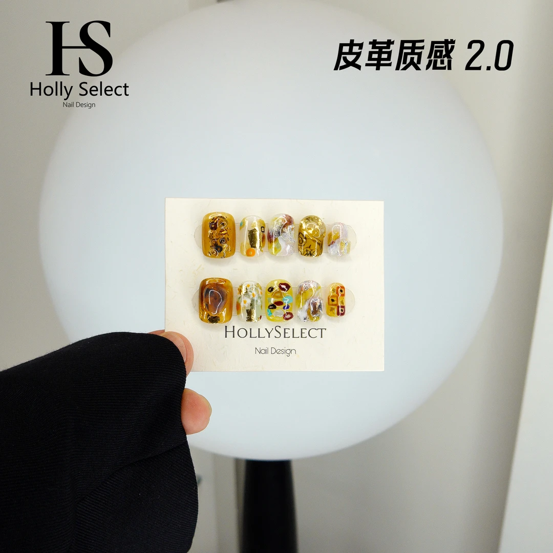 「皮革质感2.0」HollySelect小众手工穿戴甲