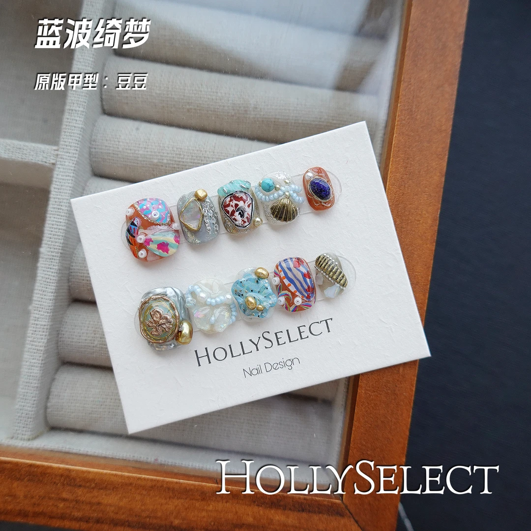 「蓝波绮梦」 HollySelect小众手工穿戴甲