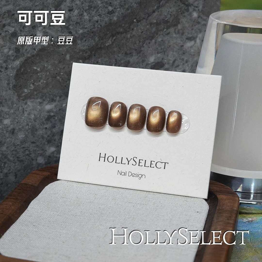 「可可豆」返潮复古 HollySelect小众手工穿戴甲