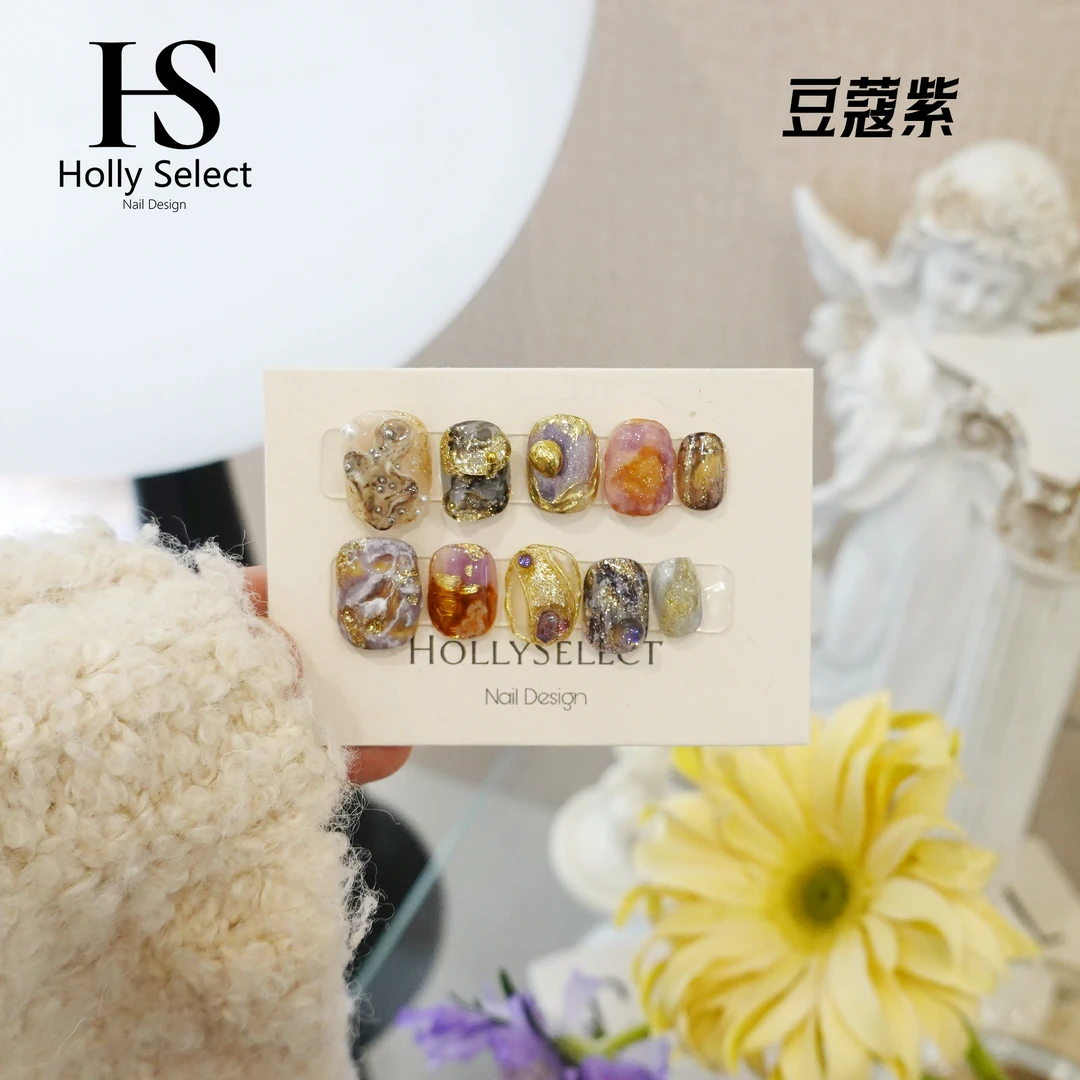 「豆蔻紫」HollySelect小众手工穿戴甲