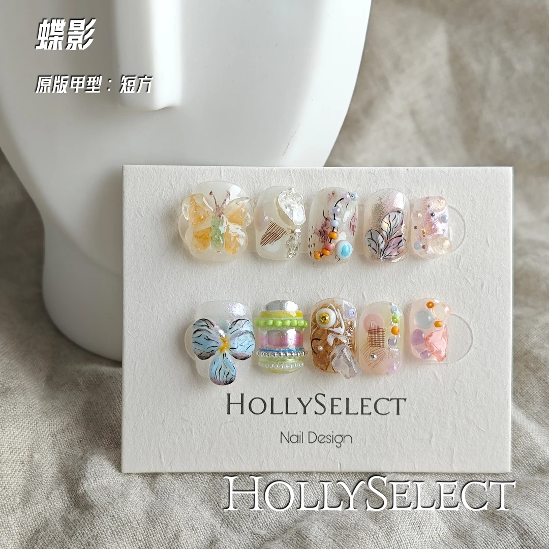 「蝶影」 HollySelect小众手工穿戴甲