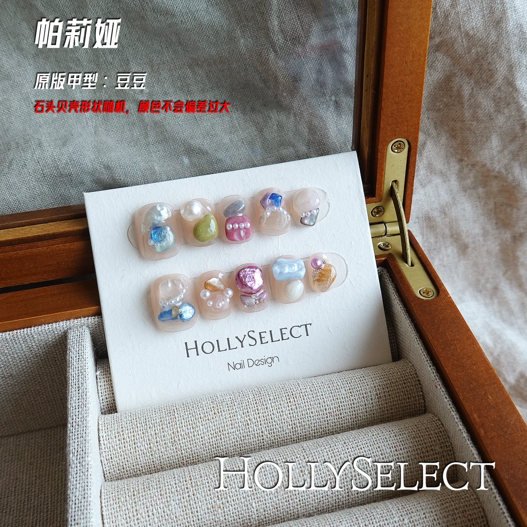 「帕莉娅」 HollySelect小众手工穿戴甲
