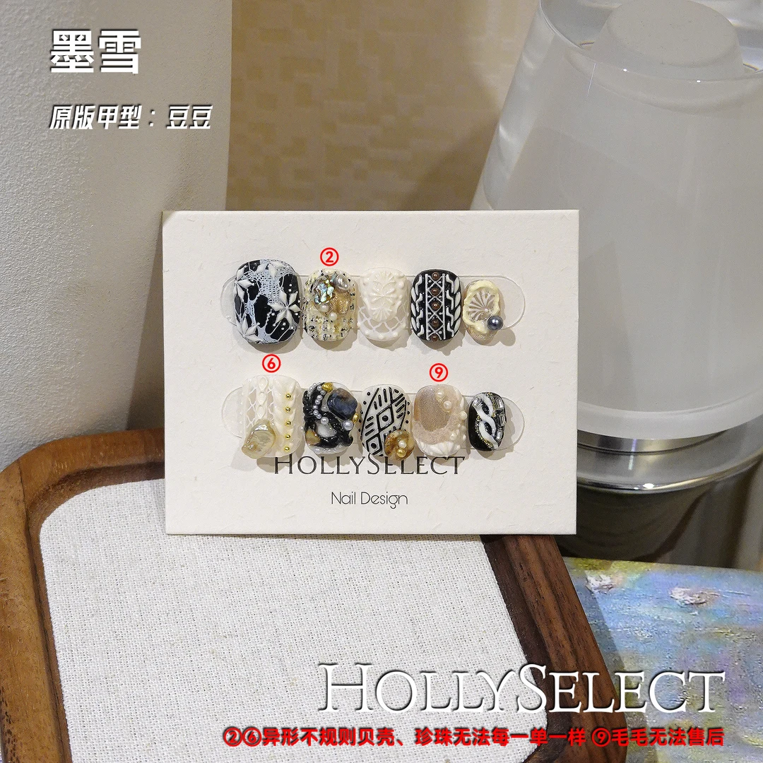 「墨雪」返潮复古 HollySelect小众手工穿戴甲