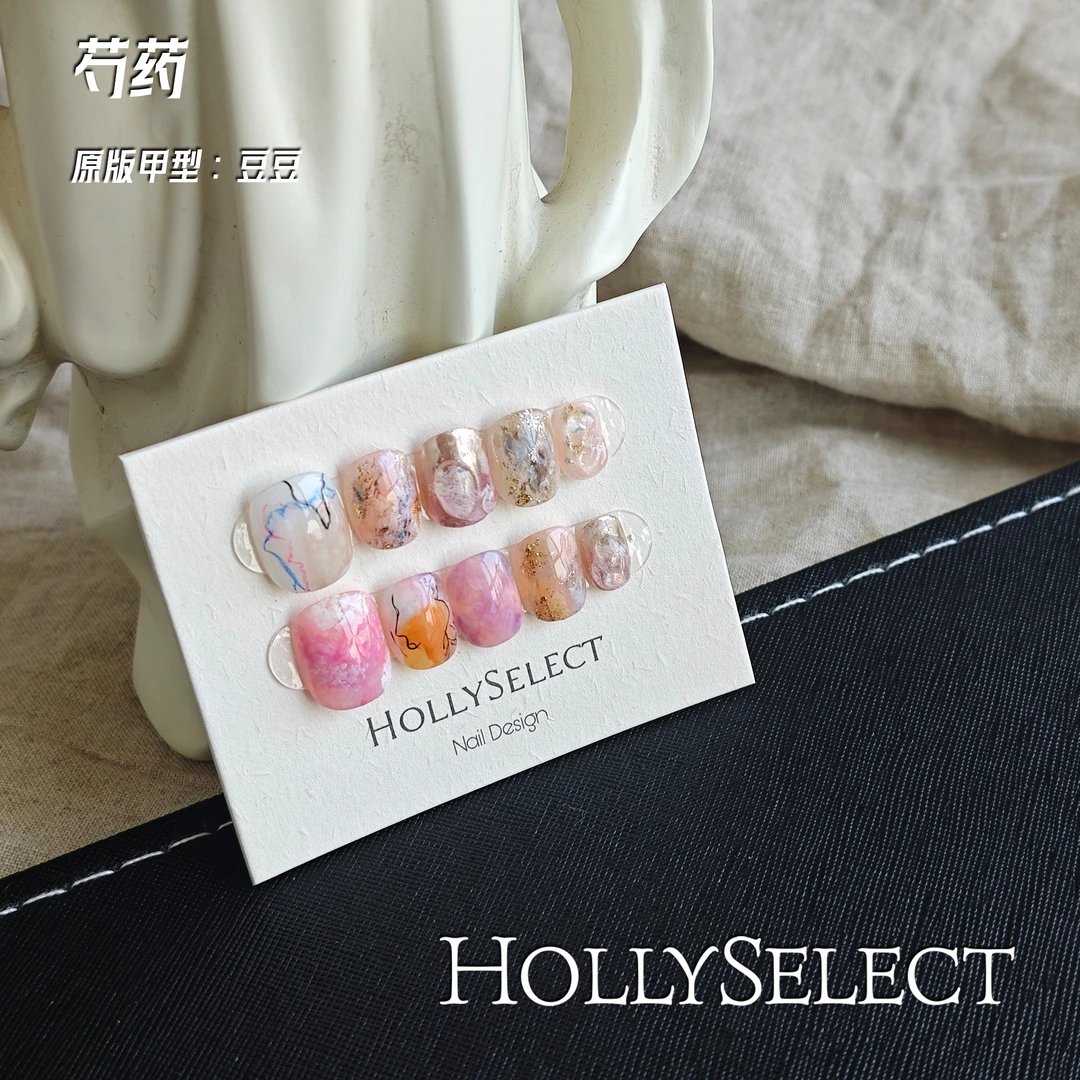 「芍药」HollySelect小众手工穿戴甲