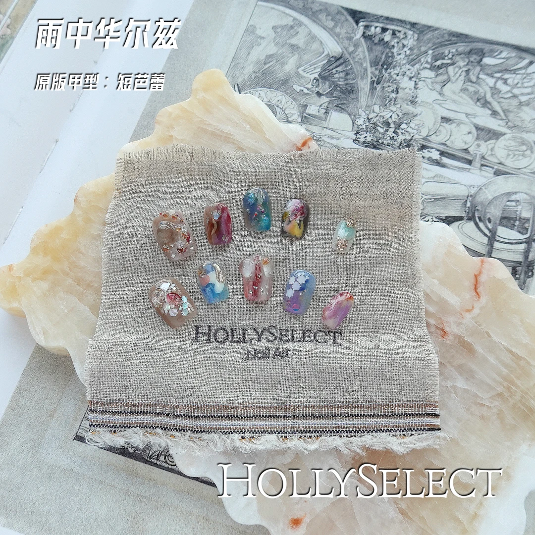 「雨中华尔兹」 HollySelect小众手工穿戴甲
