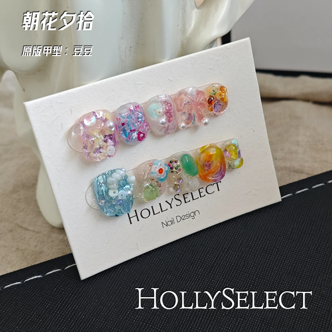「朝花夕拾」HollySelect小众手工穿戴甲