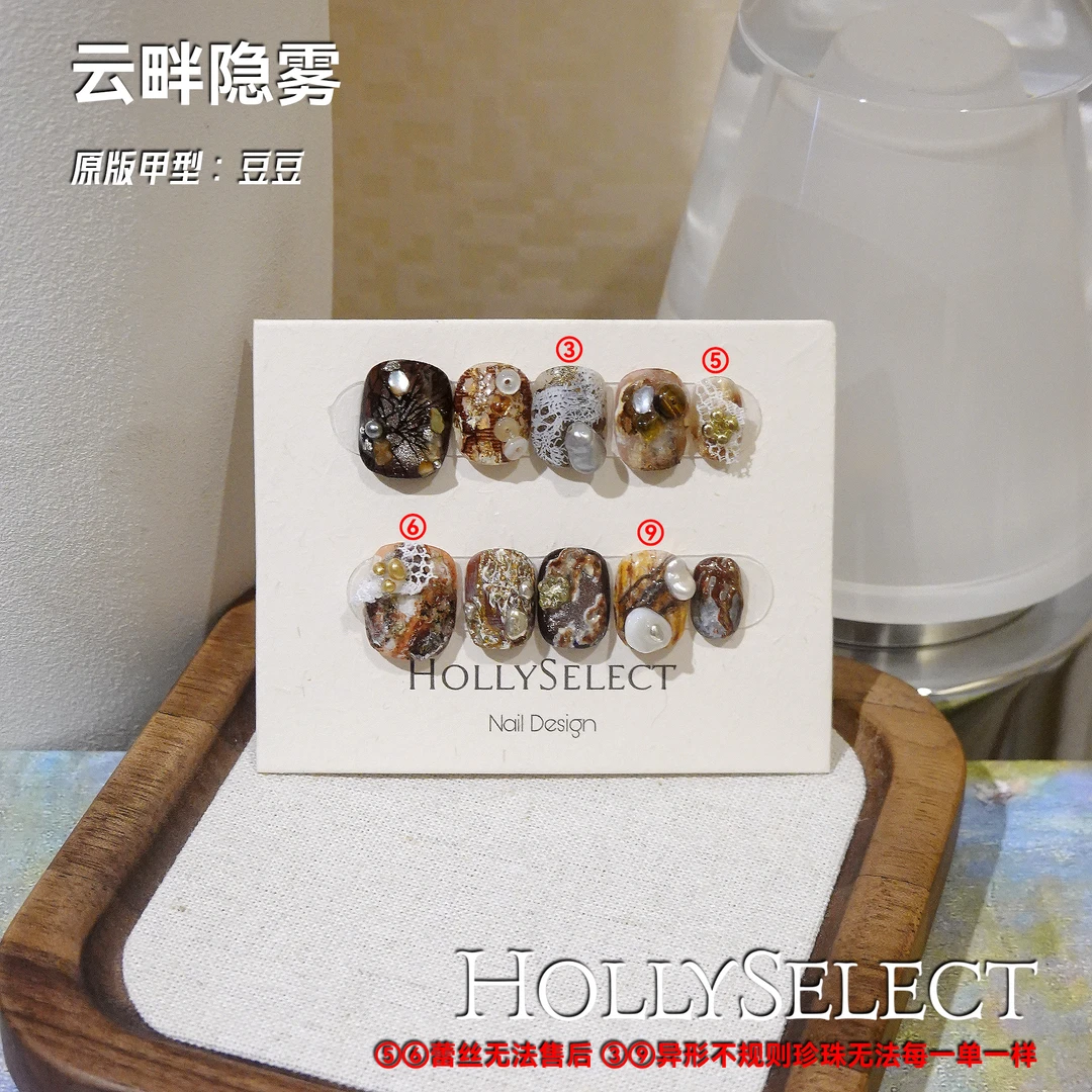 「云畔隐雾」返潮复古 HollySelect小众手工穿戴甲