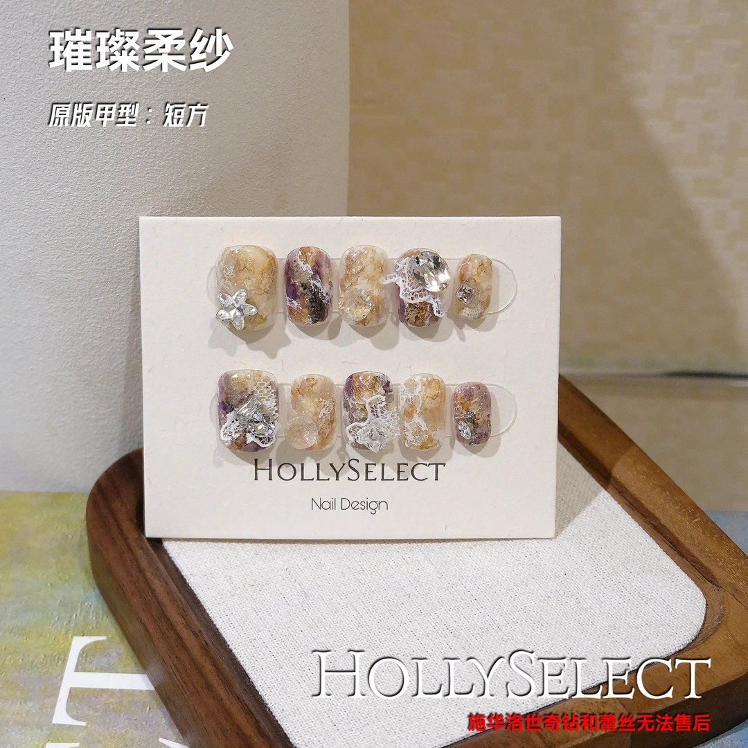 「璀璨柔纱」返潮复古 HollySelect小众手工穿戴甲