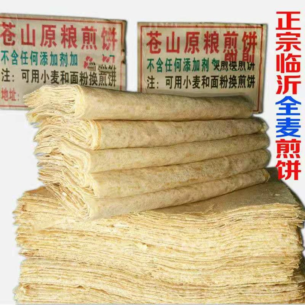 山东煎饼杂粮煎饼全麦煎饼原味5斤/箱包邮无加糖无添加现做现发