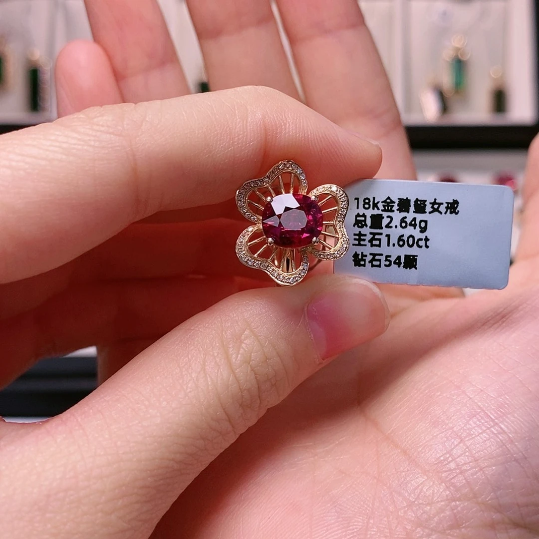 碧玺戒指18K金镶嵌戒指