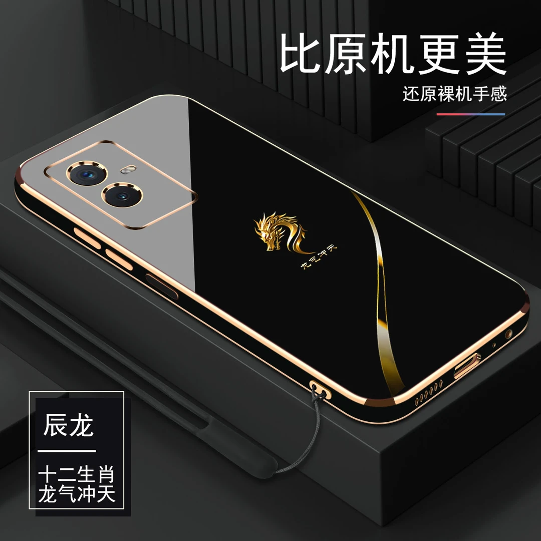 新款【十二生肖】vivoy73t手机壳个性高档金色直边电镀耐磨保护壳