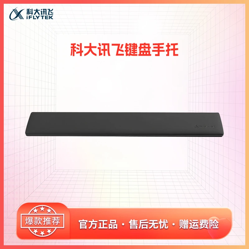 键盘腕托游戏大号回弹灰色立体防滑机械电竞桌面
