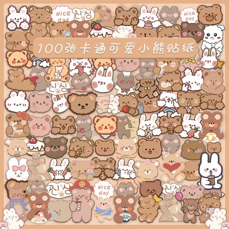 100张卡通可爱小熊贴纸行李箱笔记本电脑ipad收纳盒水杯手账胶纸