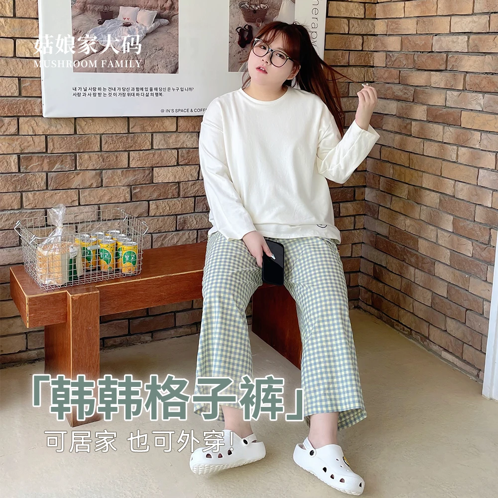 菇娘家大码睡衣胖mm200斤现货韩风居家休闲时尚舒适格子裤可外穿