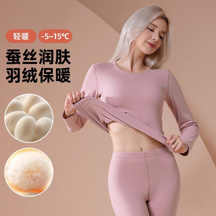 羽绒蚕丝圆领女士7A抗菌套装冬季发热保暖套恒温双面加绒舒适贴身