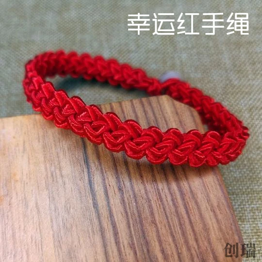 非金属布艺手链 本命年红绳手链 平安绳简约红绳子情侣纯手工编绳